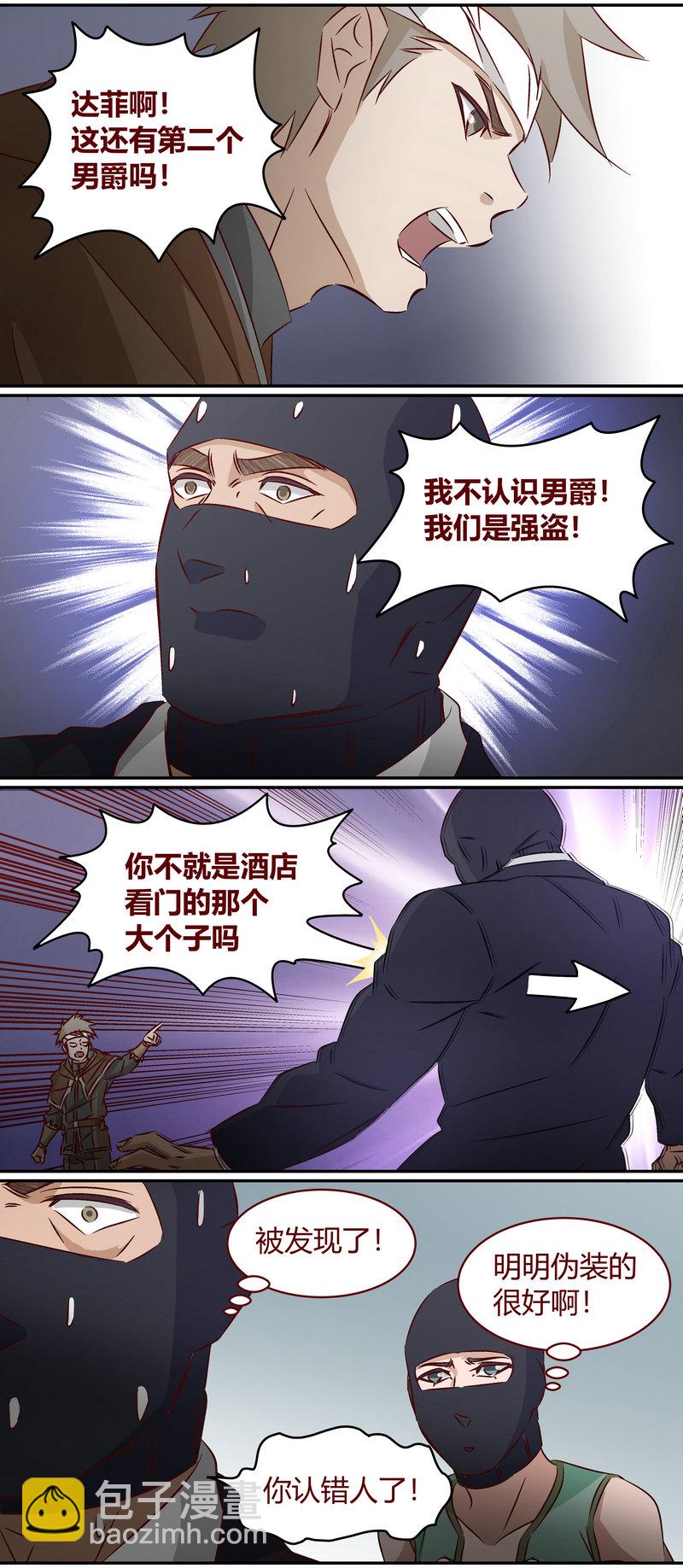 E153-第153话