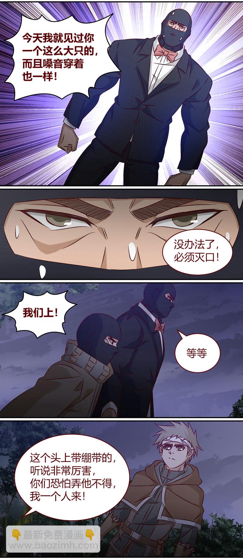 E153-第153话