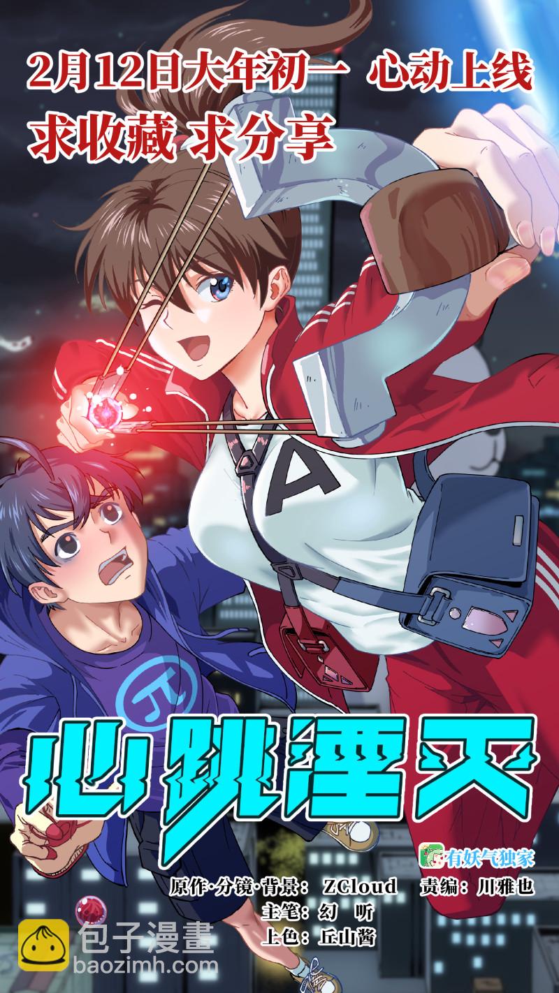 E155-第155话