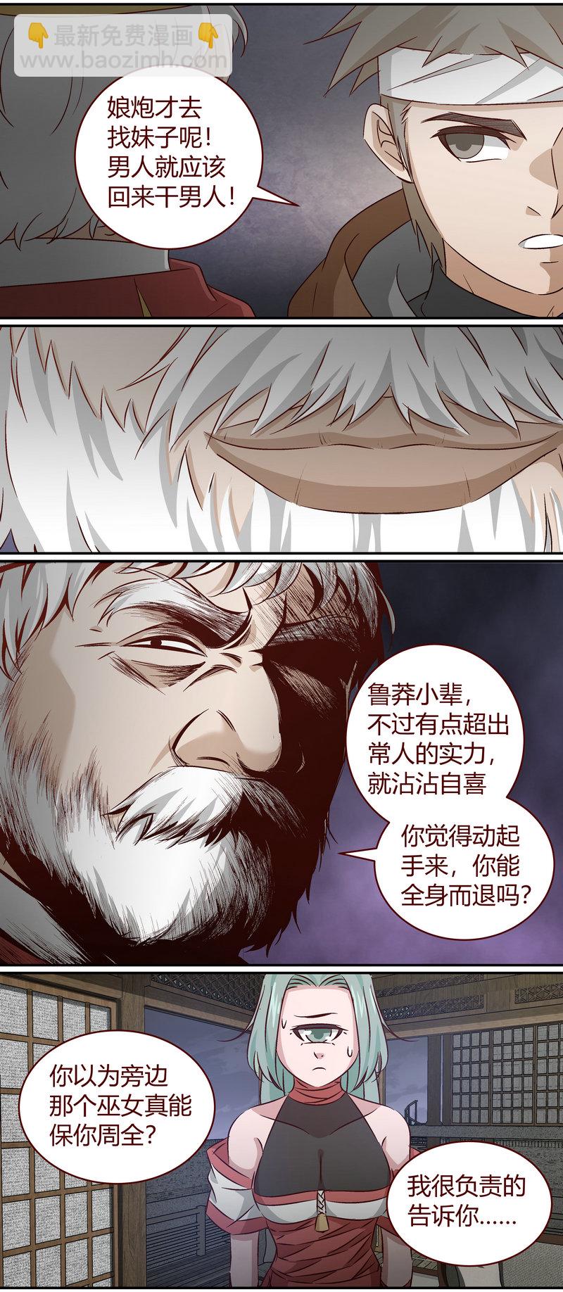 E155-第155话