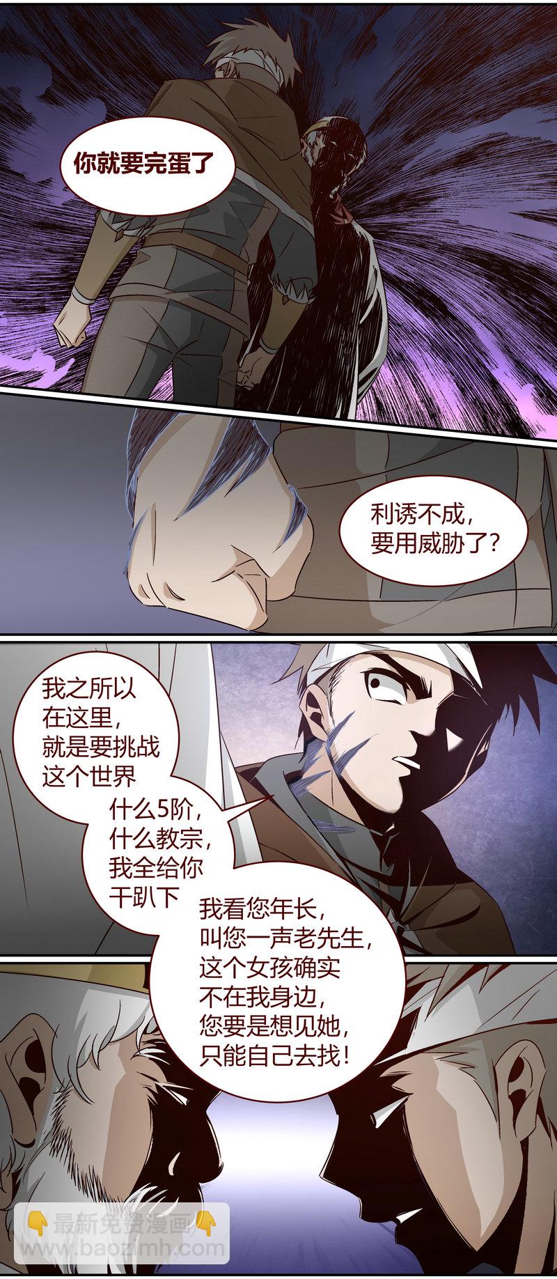 E155-第155话