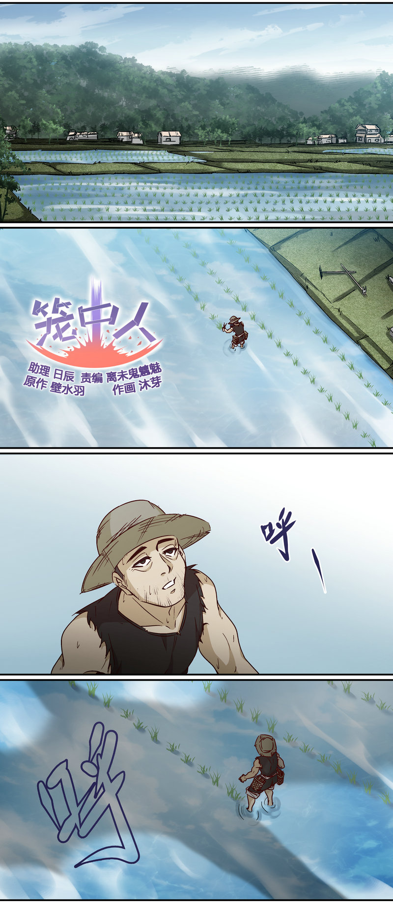 E157-第157话
