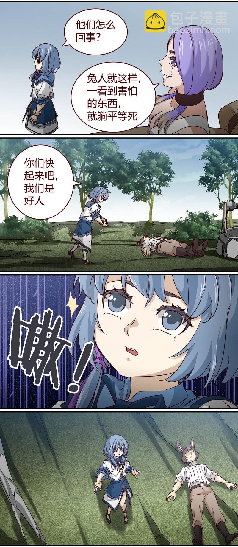 E157-第157话