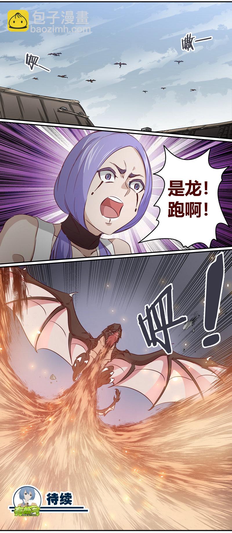 E157-第157话