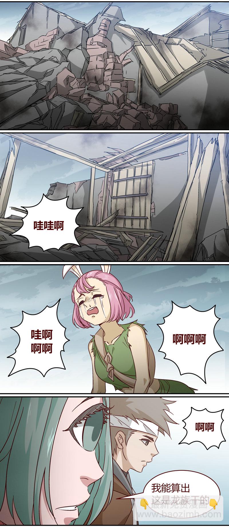 E157-第157话
