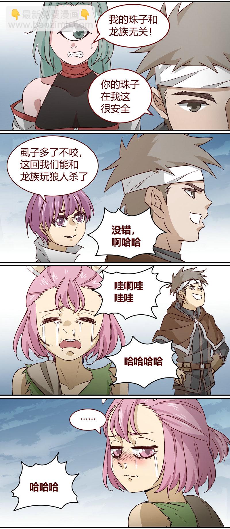 E157-第157话