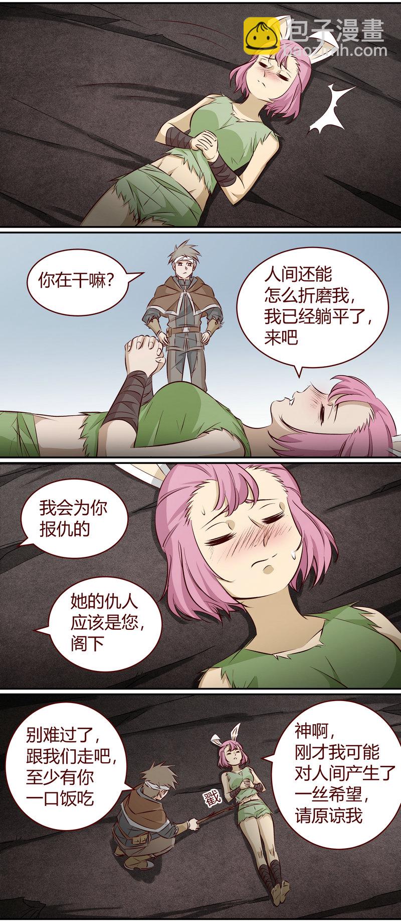 E157-第157话