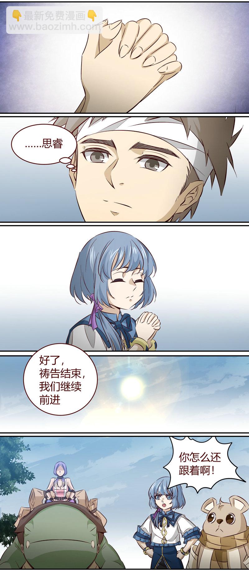E157-第157话