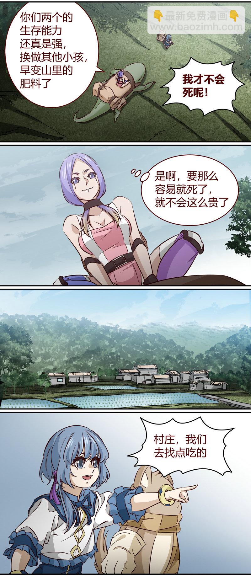 E157-第157话