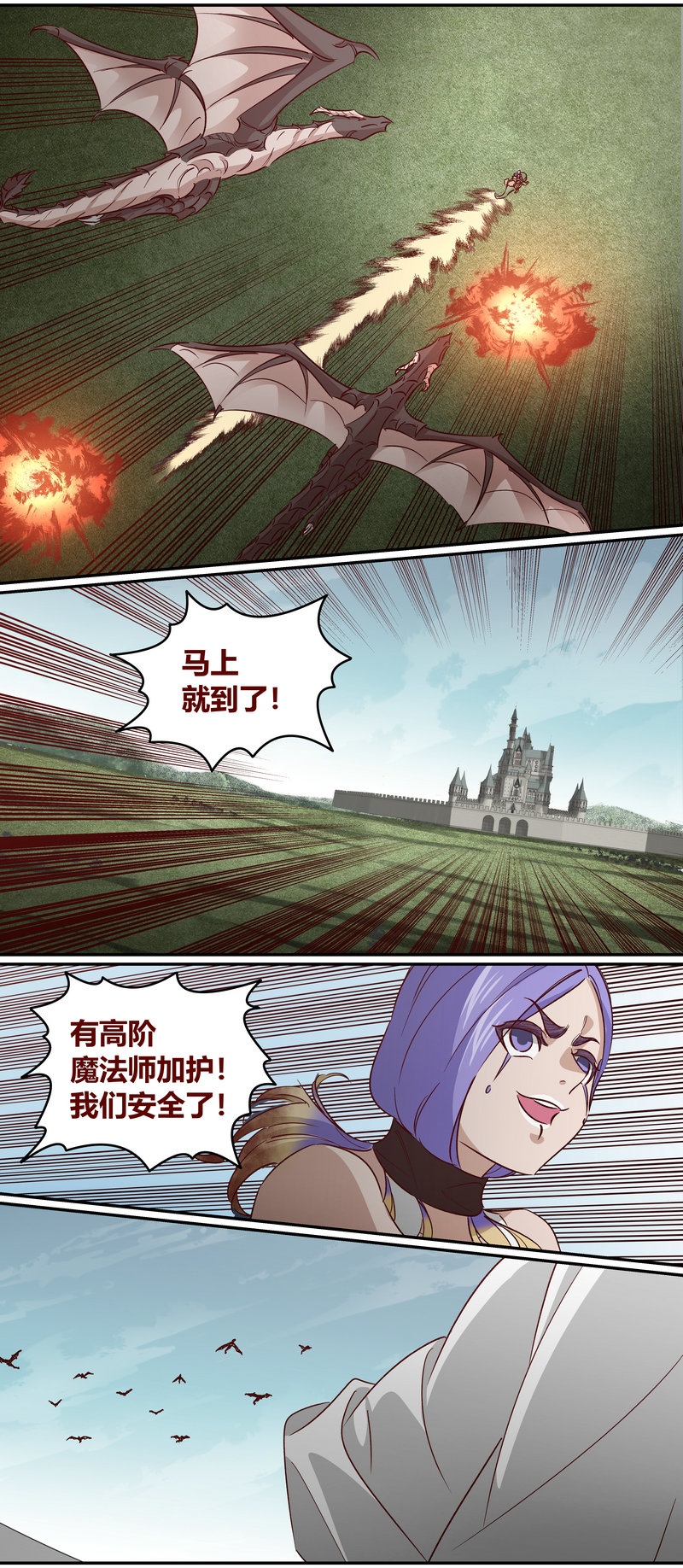 E159-第159话