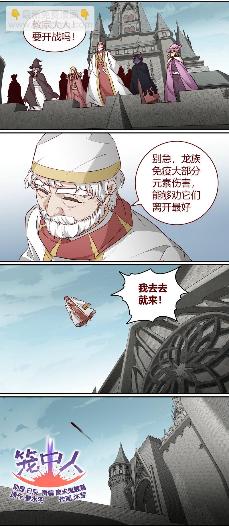 E159-第159话