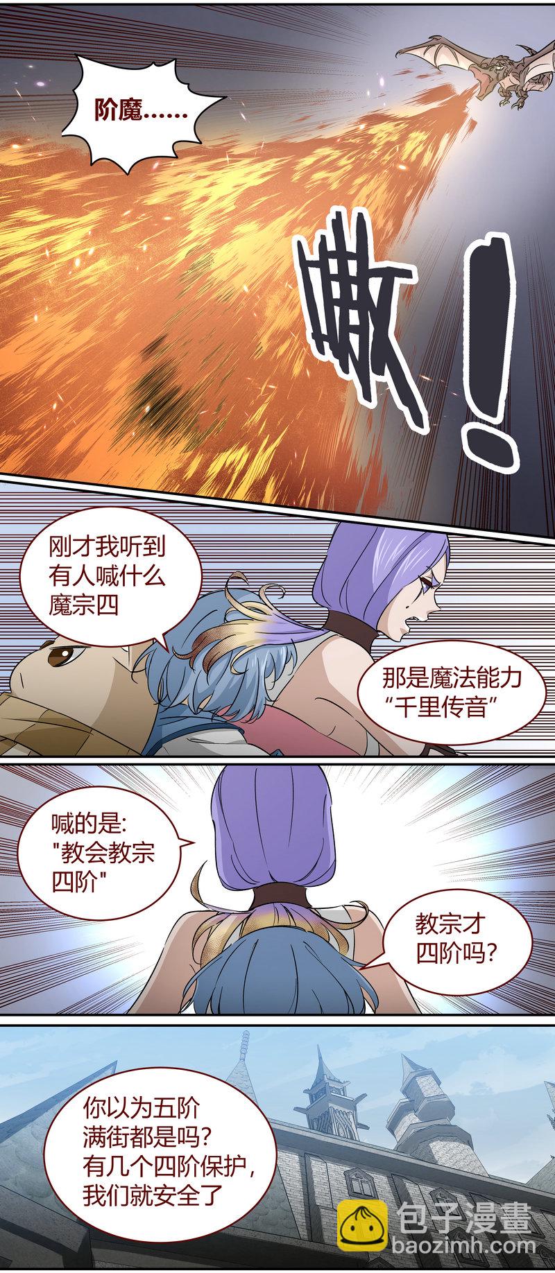 E159-第159话