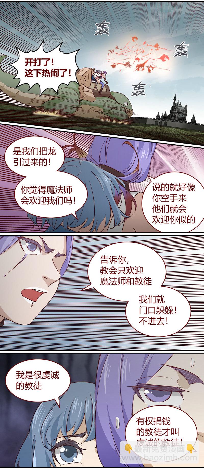 E159-第159话