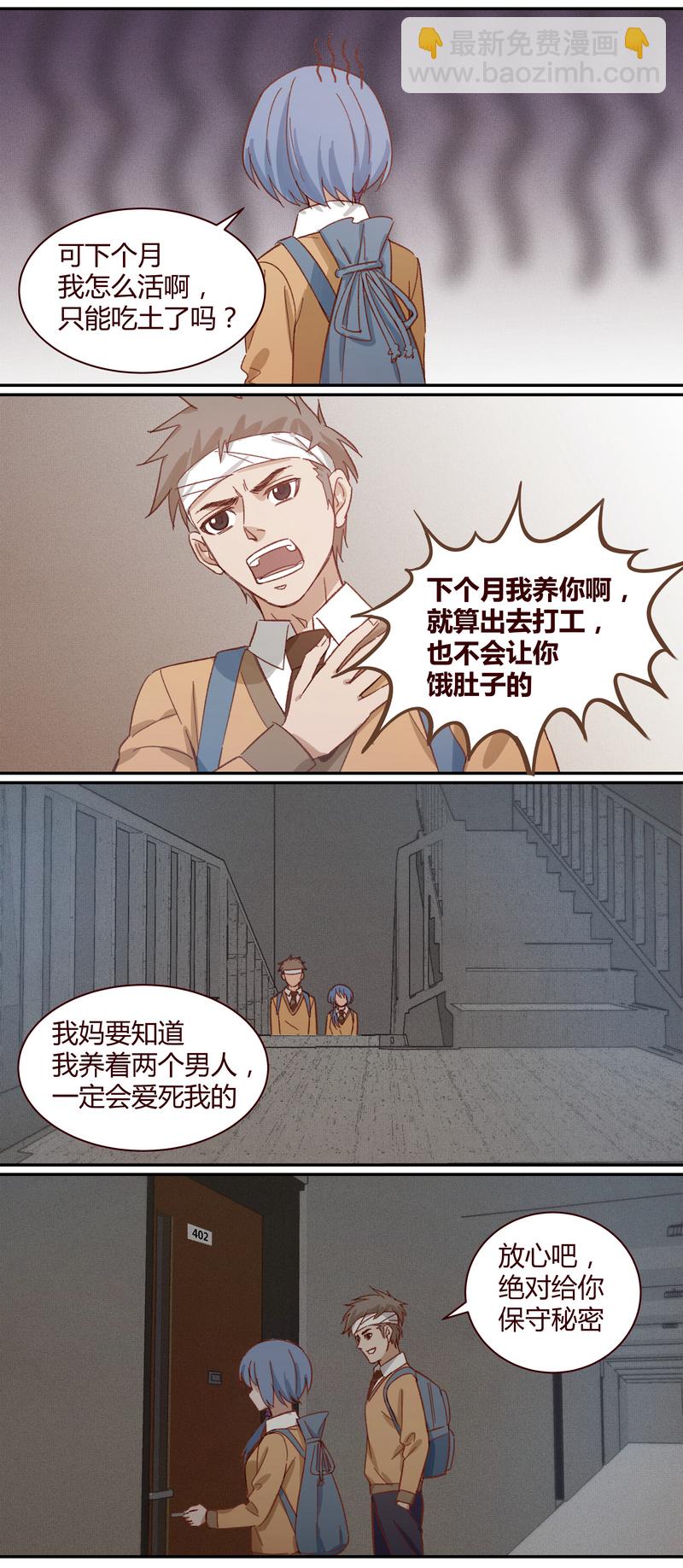 E017-第17话
