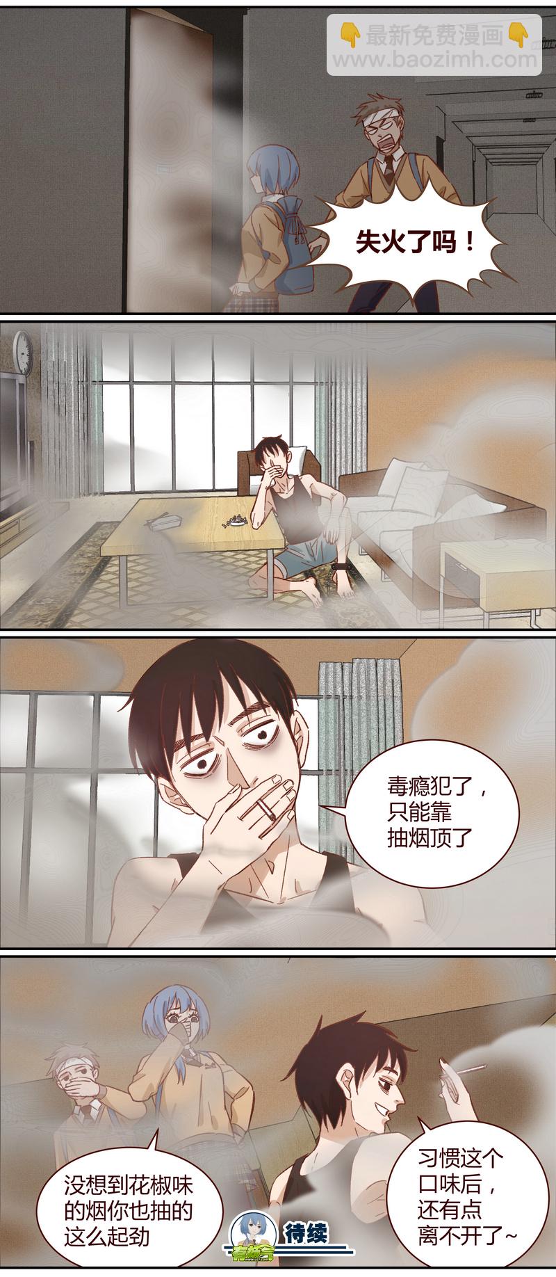 E017-第17话