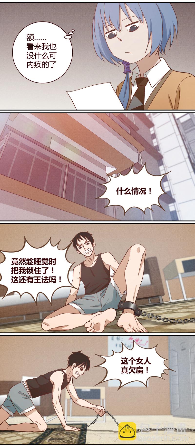 E017-第17话