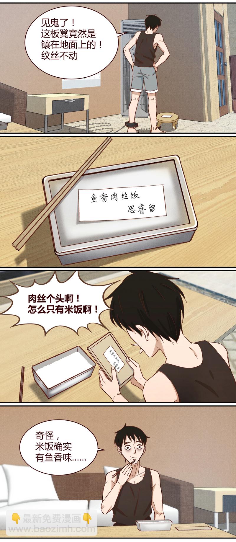 E017-第17话