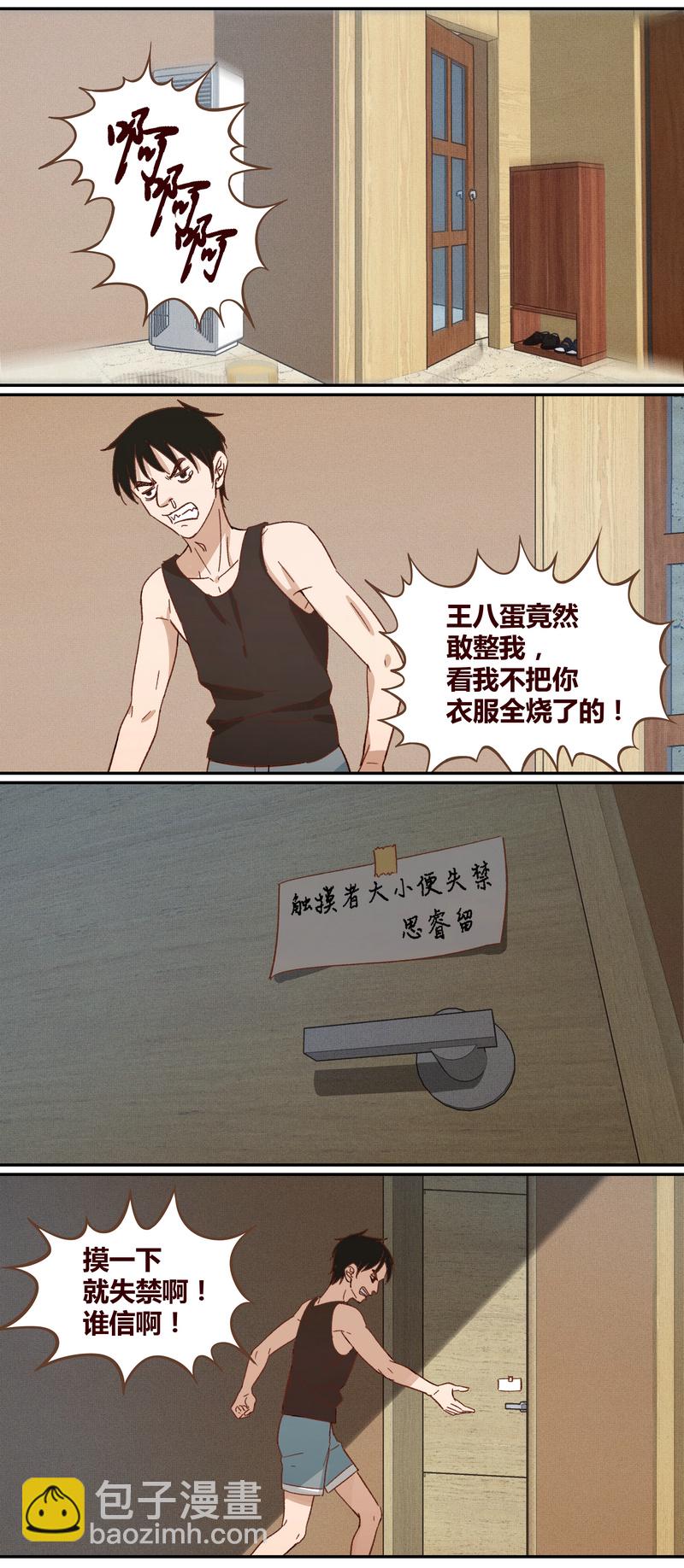 E017-第17话