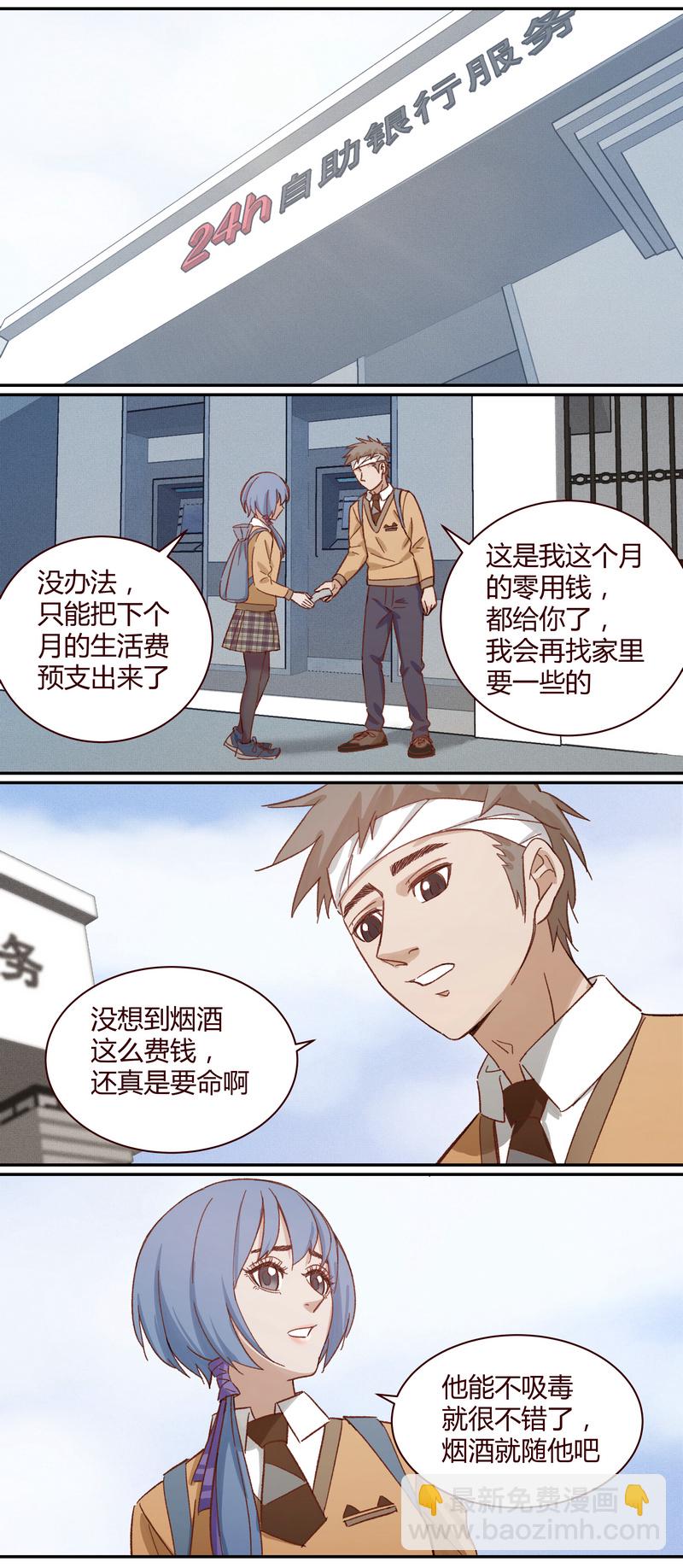 E017-第17话