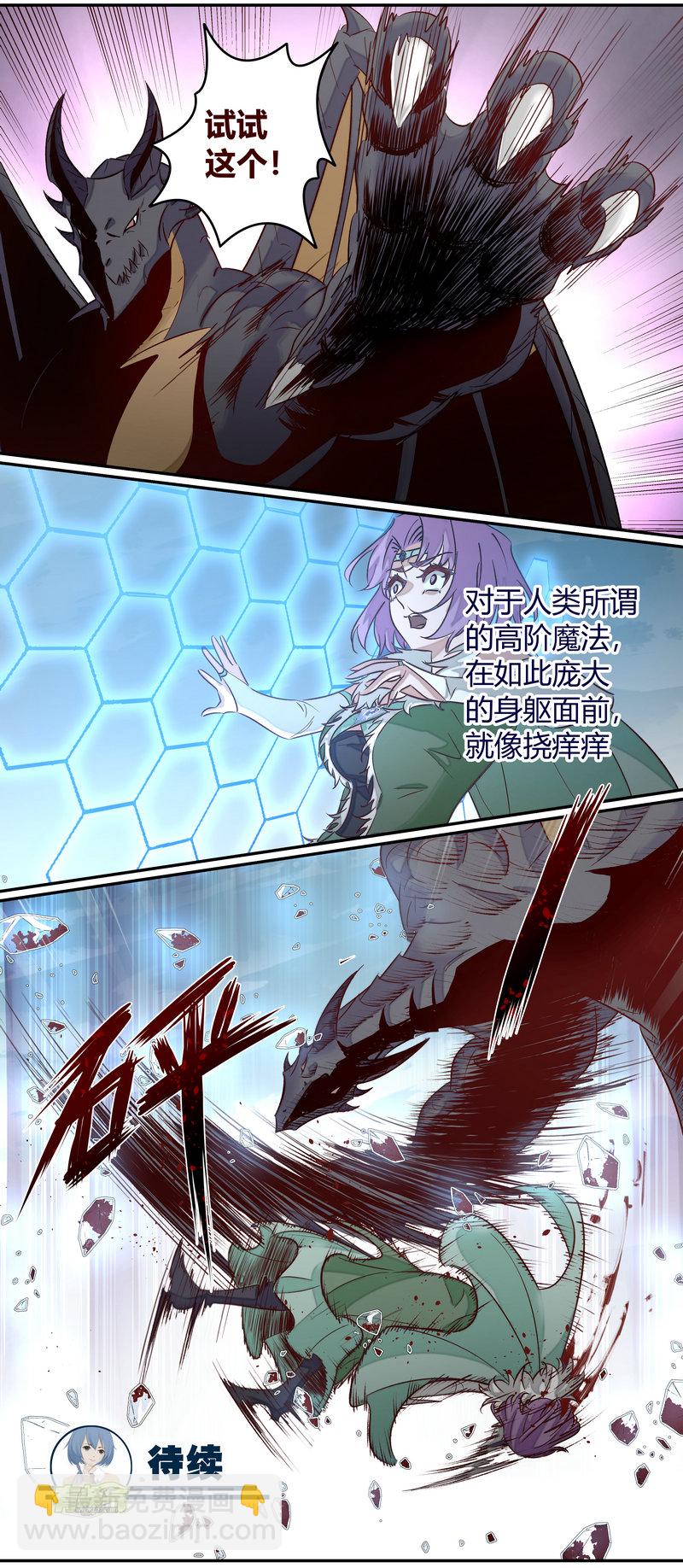 E161-第161话
