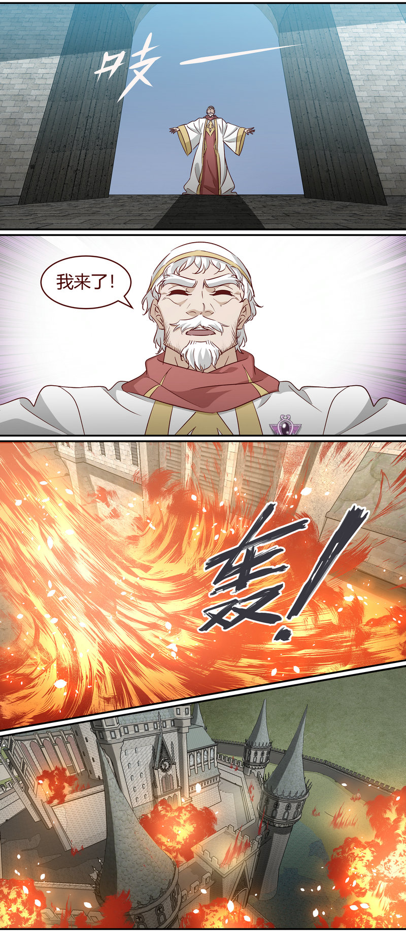 E161-第161话