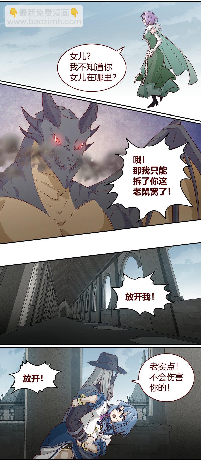 E161-第161话