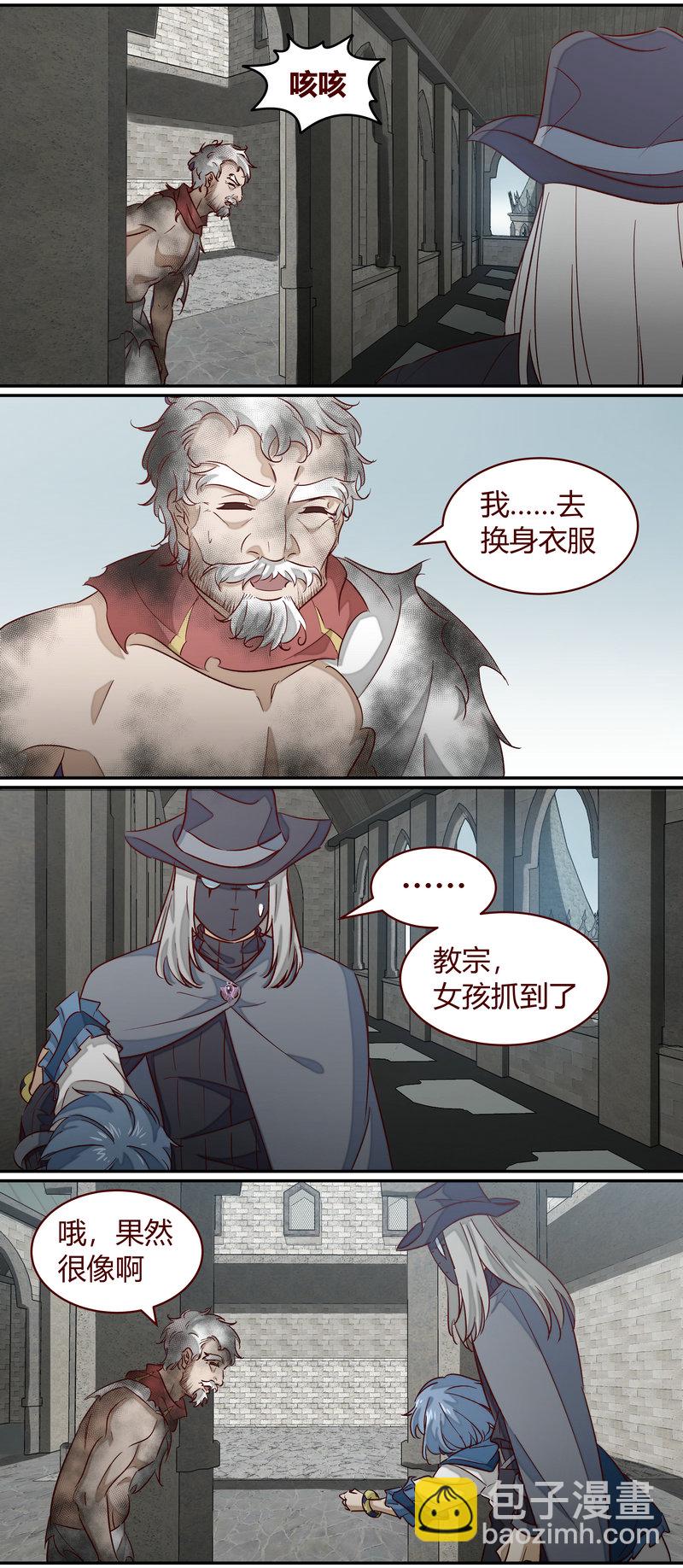 E161-第161话