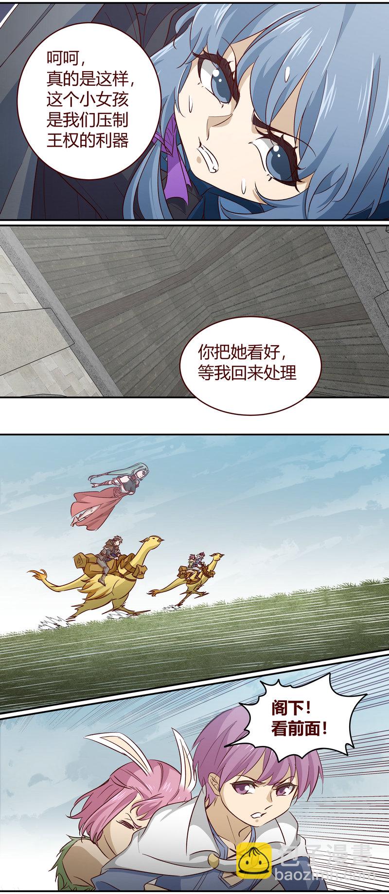 E161-第161话