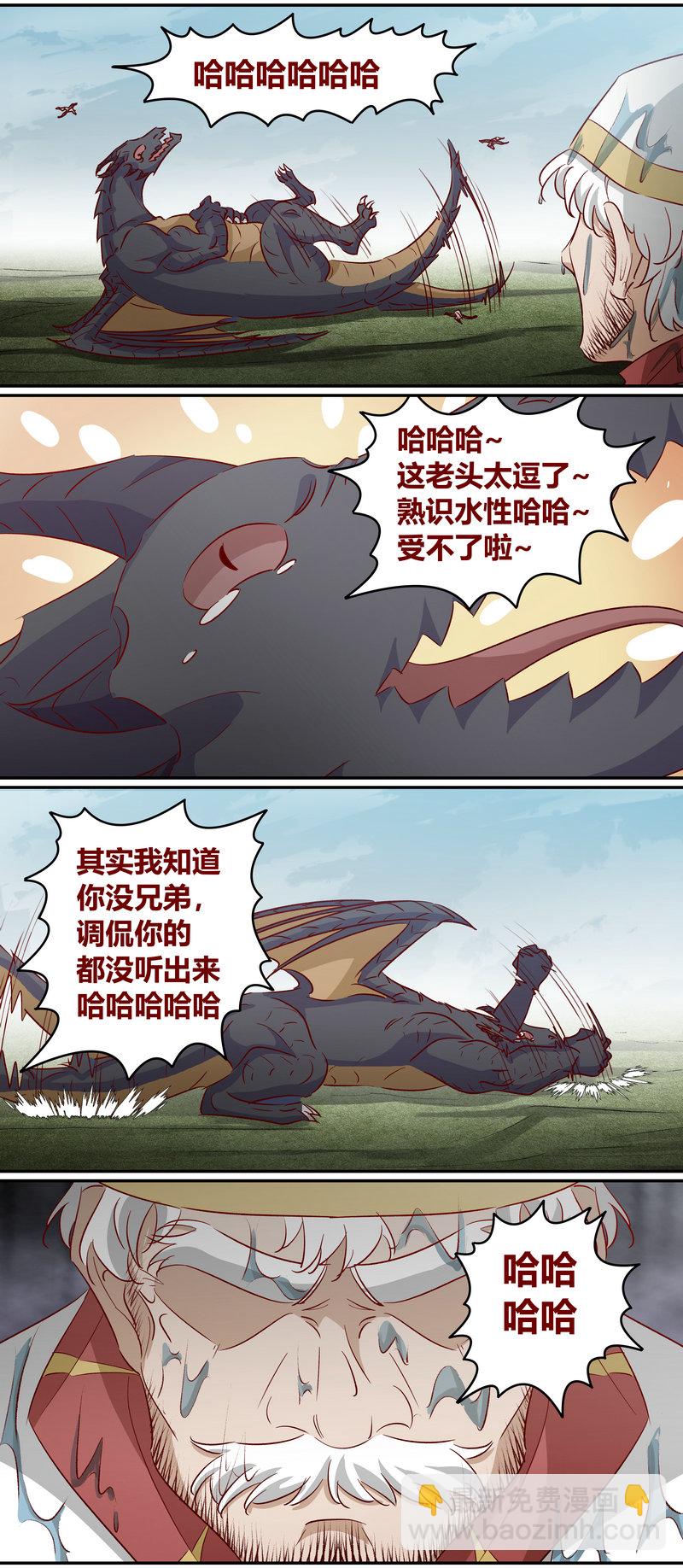 E163-第163话
