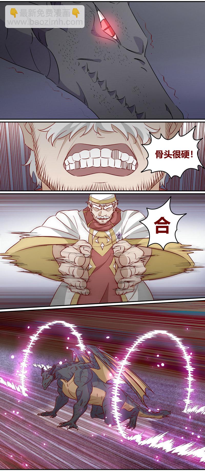 E163-第163话