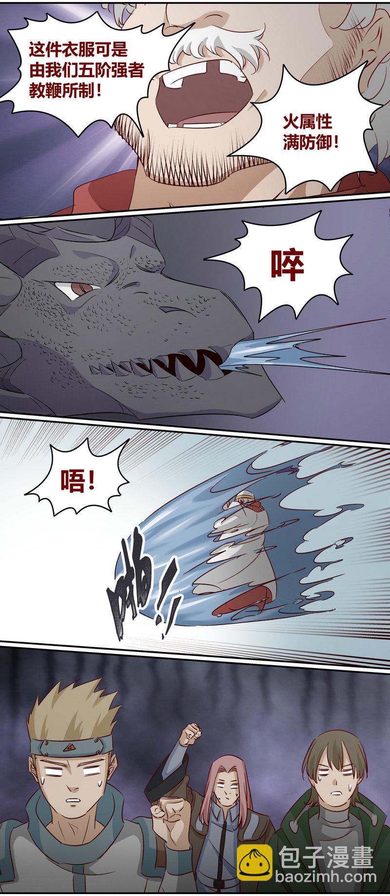 E163-第163话