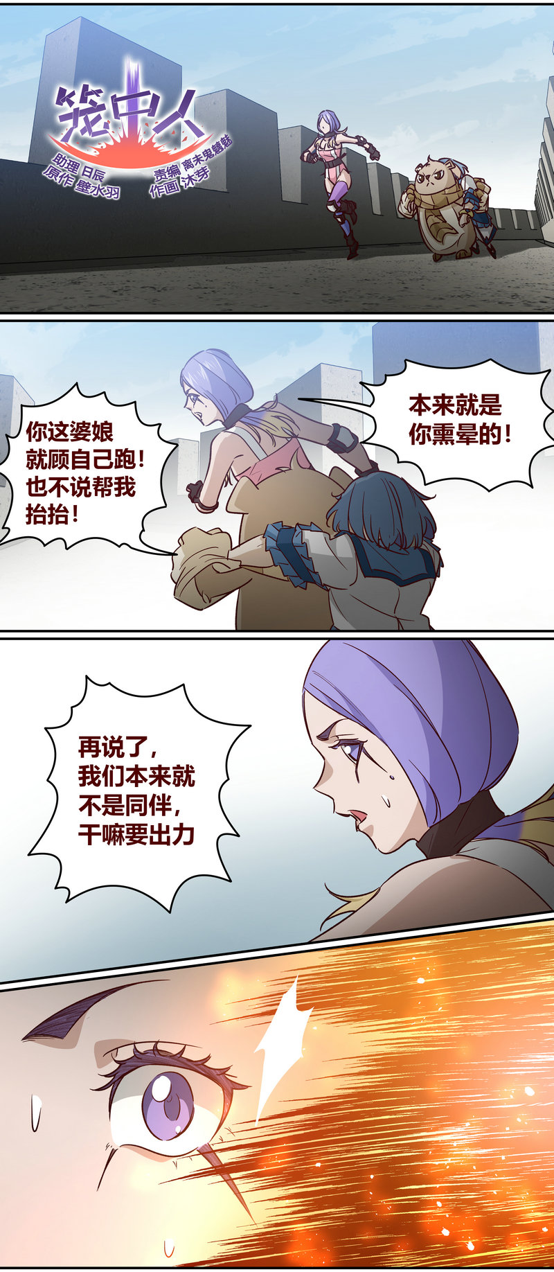 E165-第165话
