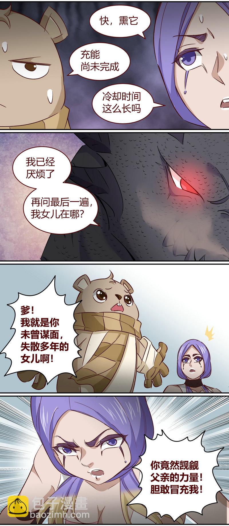 E165-第165话