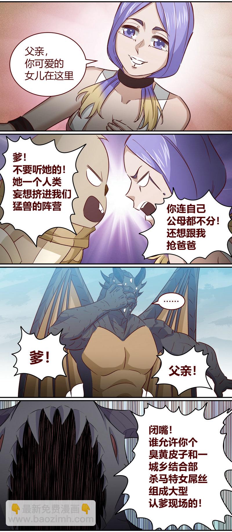 E165-第165话