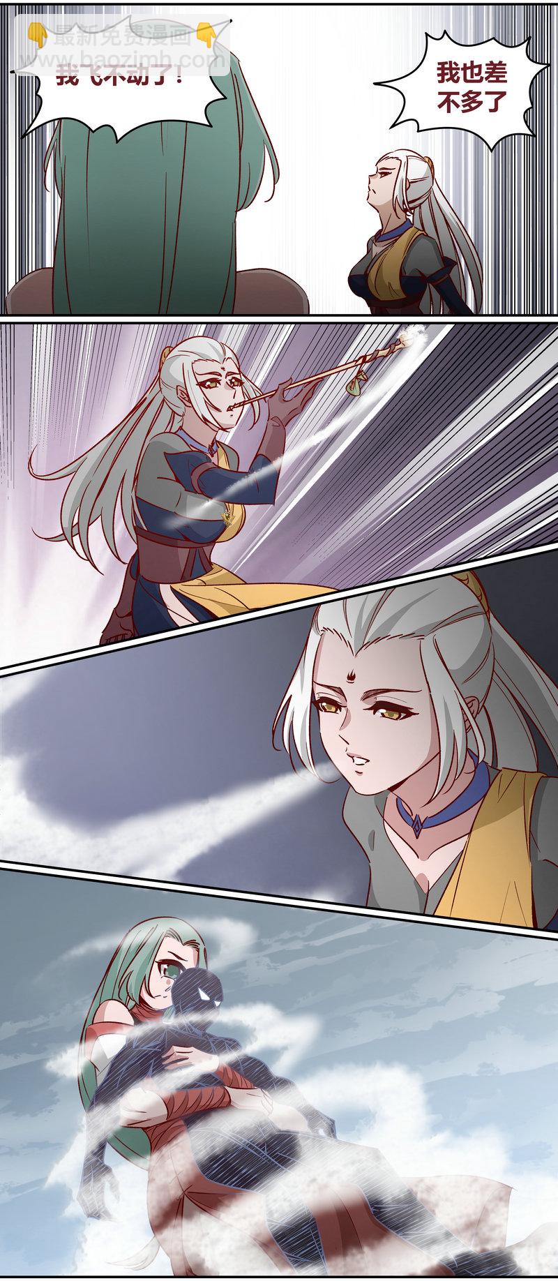 E167-第167话