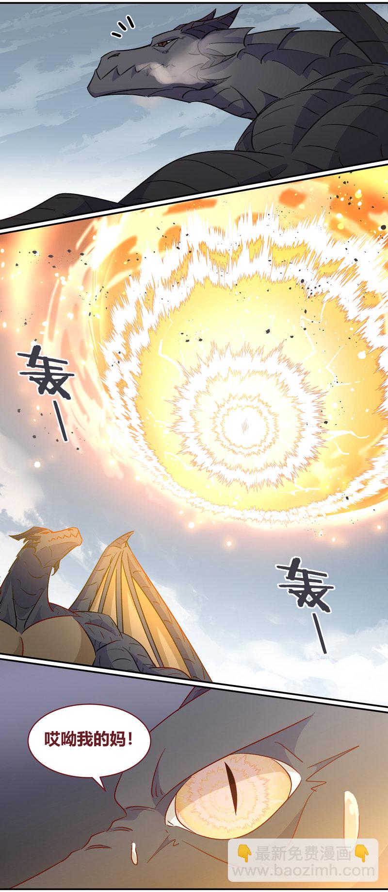 E167-第167话