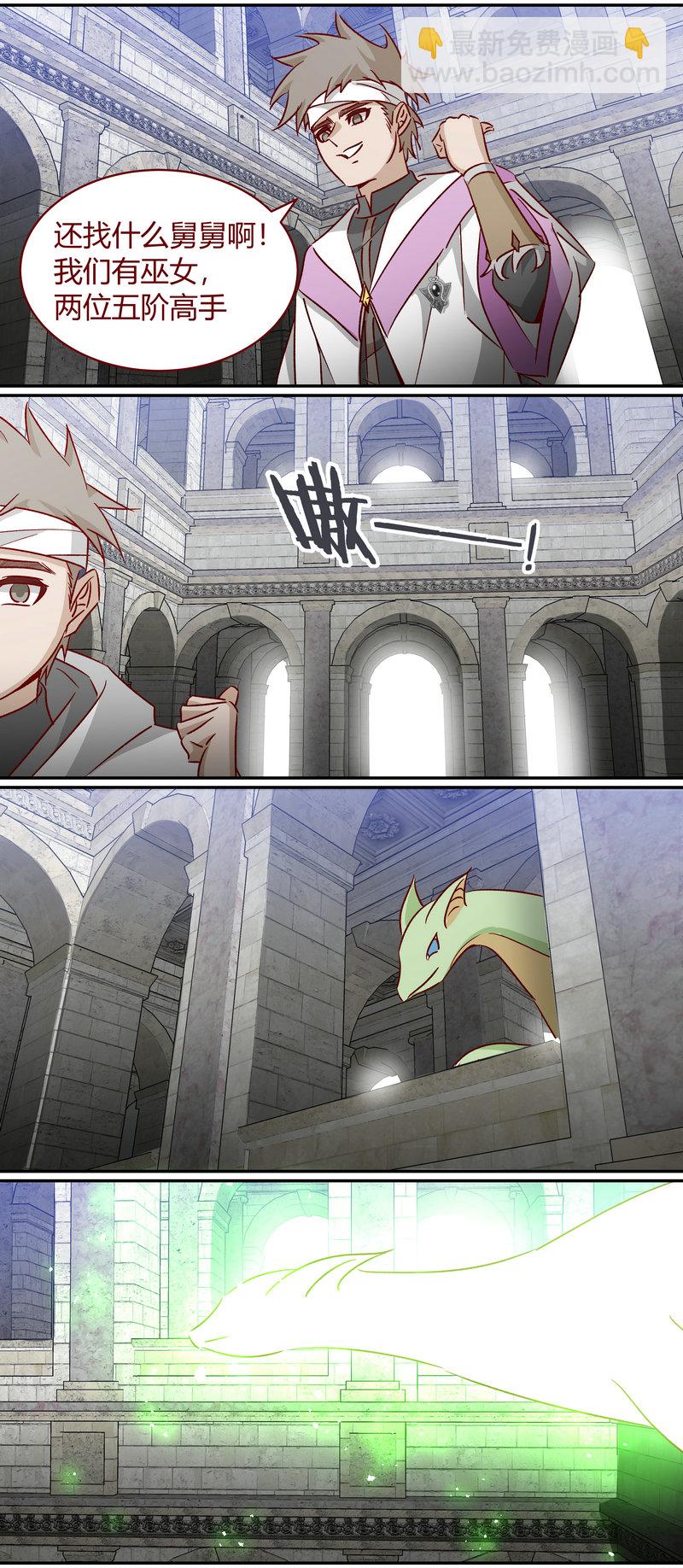 E169-第169话