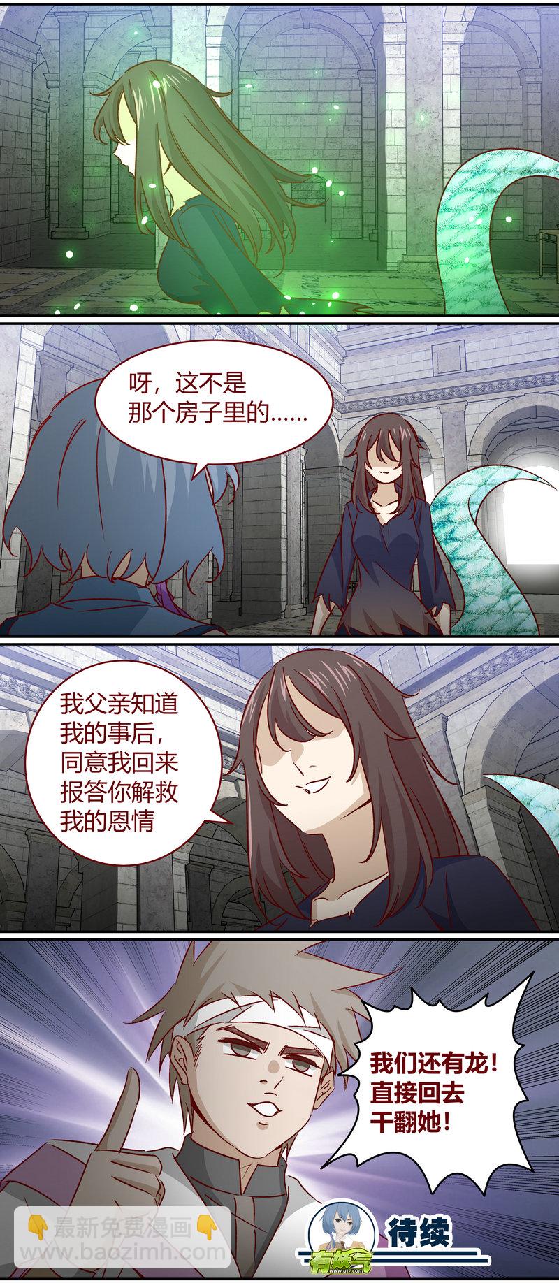 E169-第169话