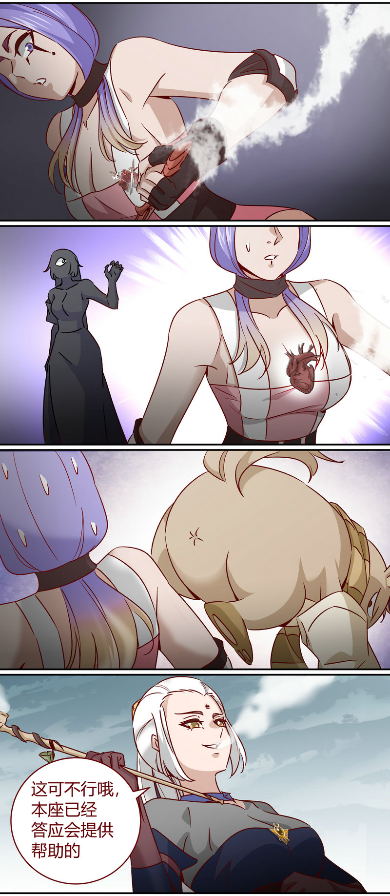 E169-第169话