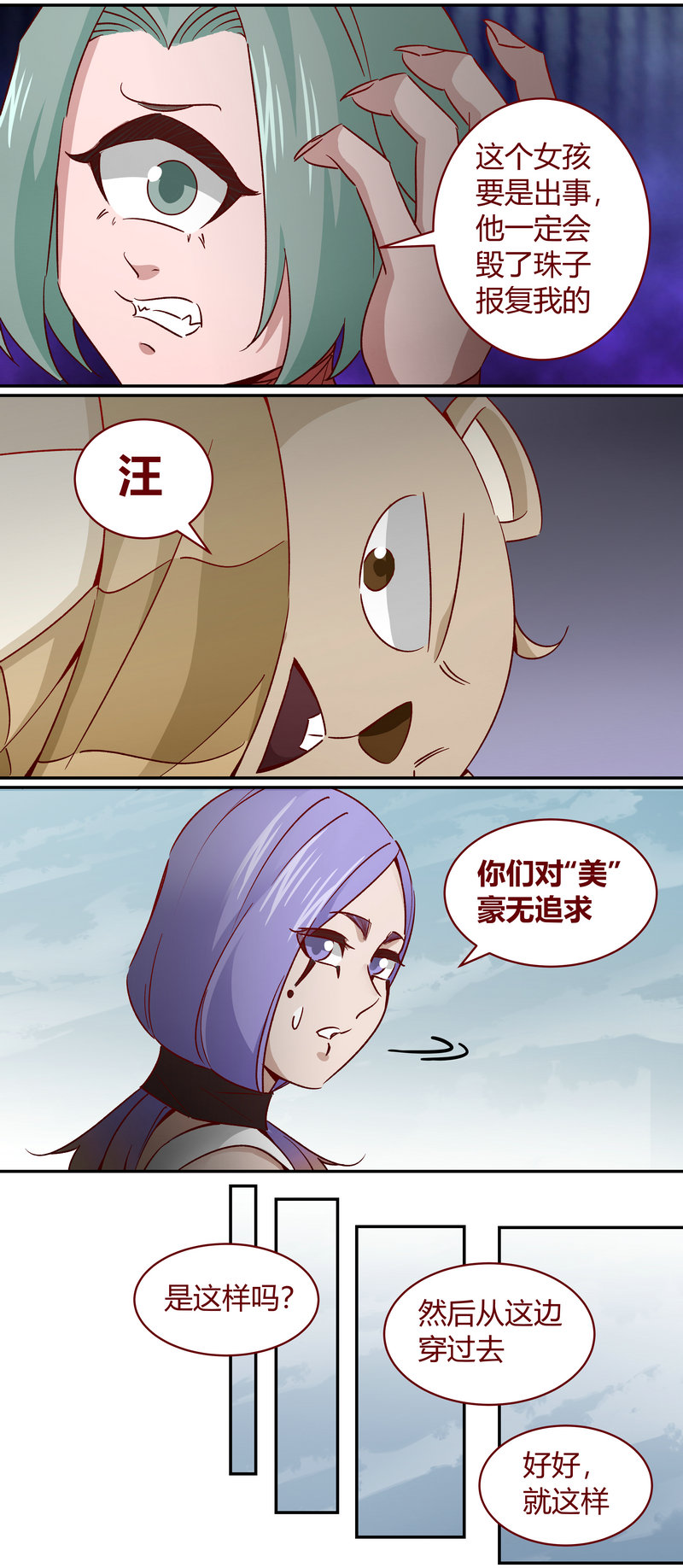 E169-第169话