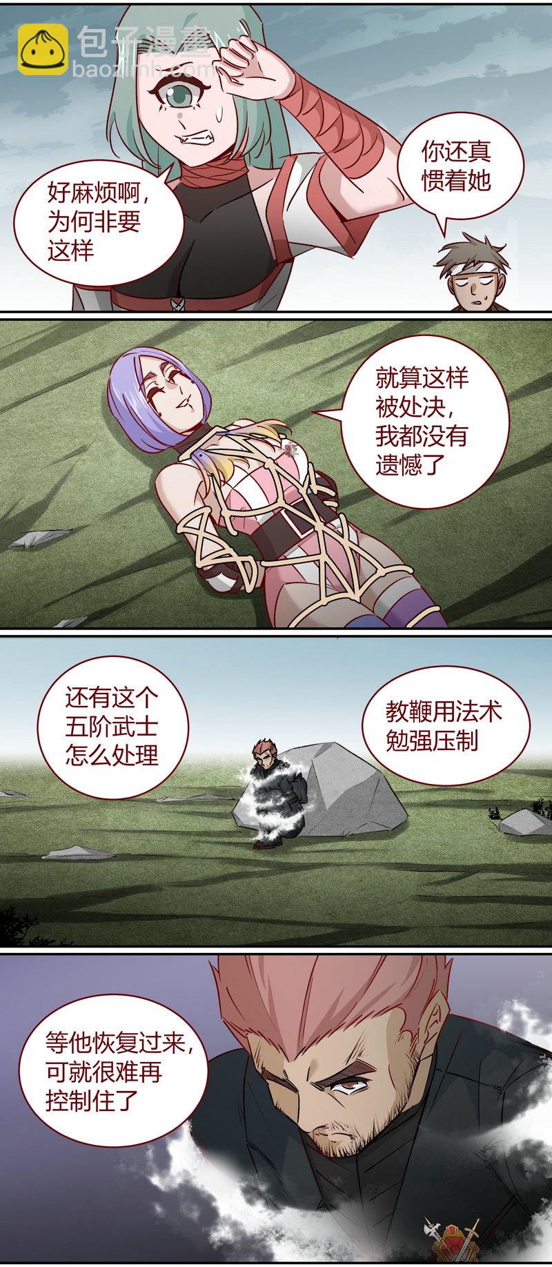 E169-第169话
