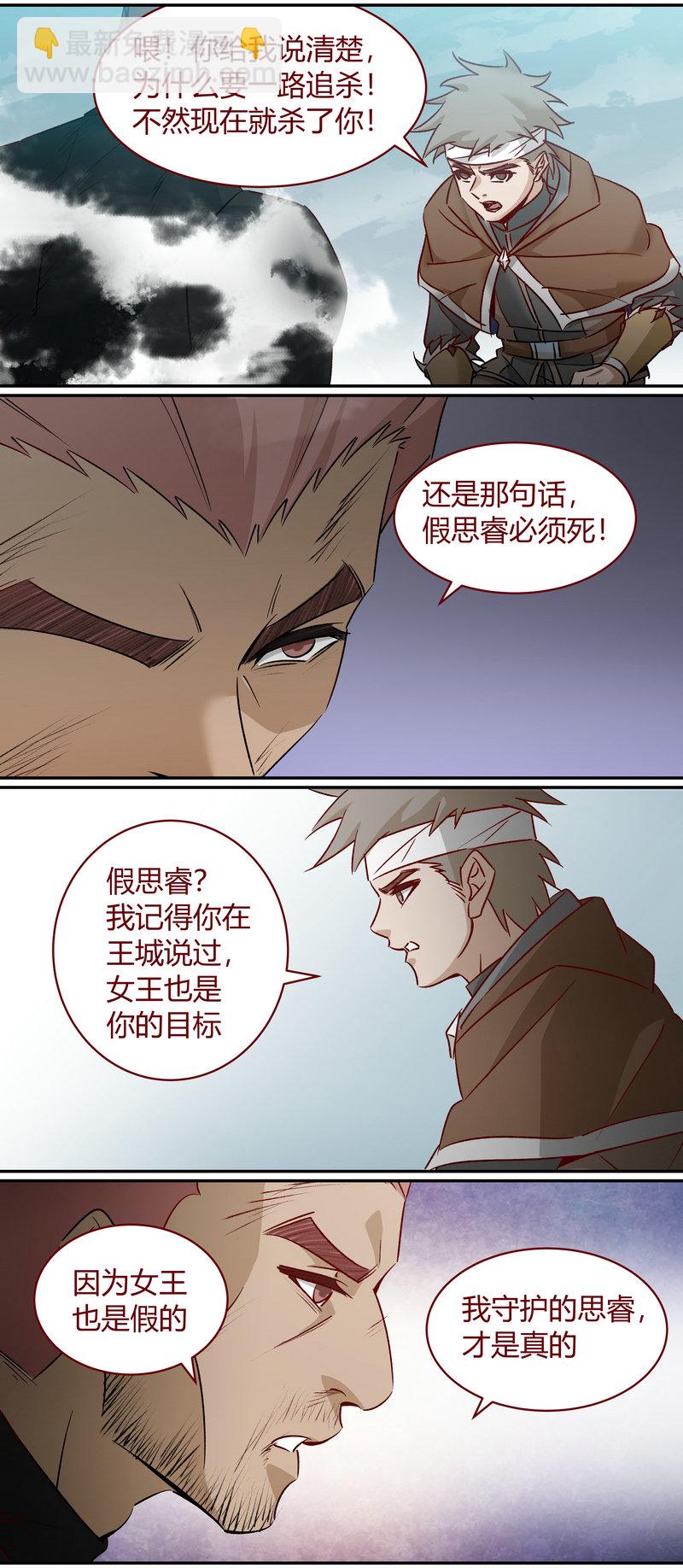 E169-第169话