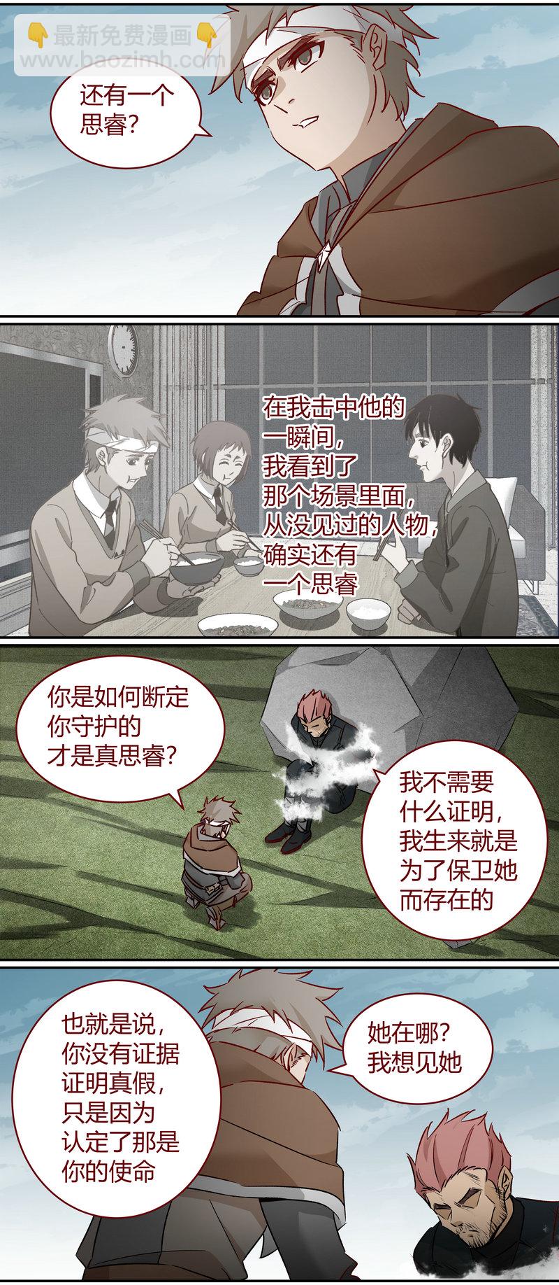 E169-第169话