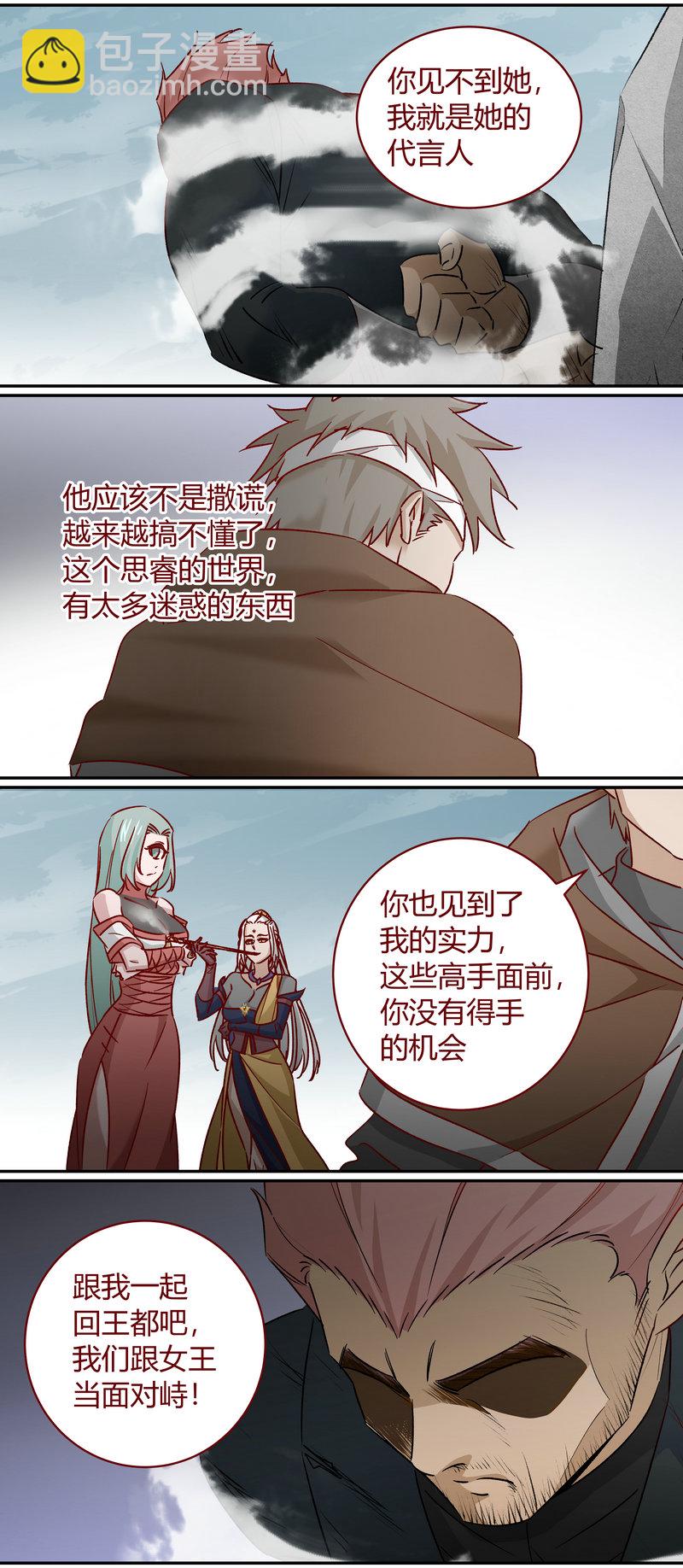 E169-第169话