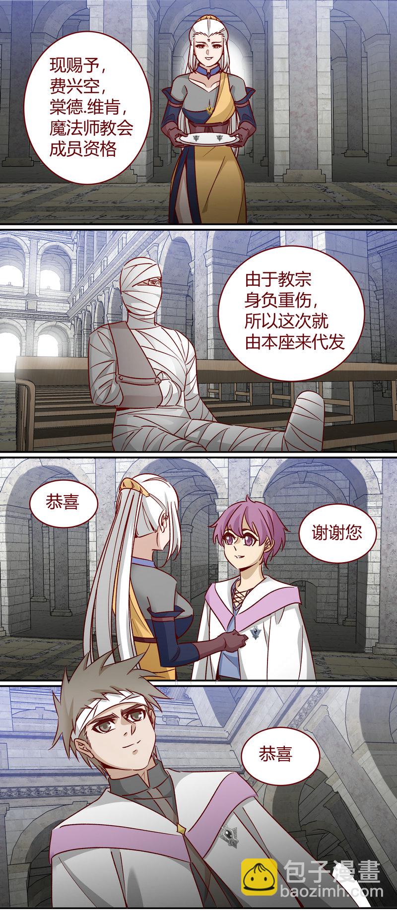 E169-第169话