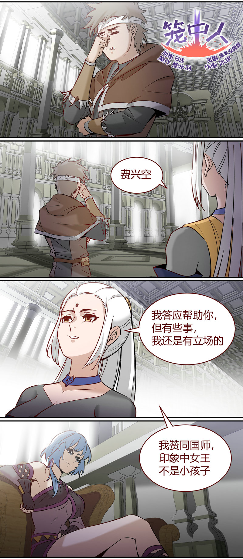 E171-第171话