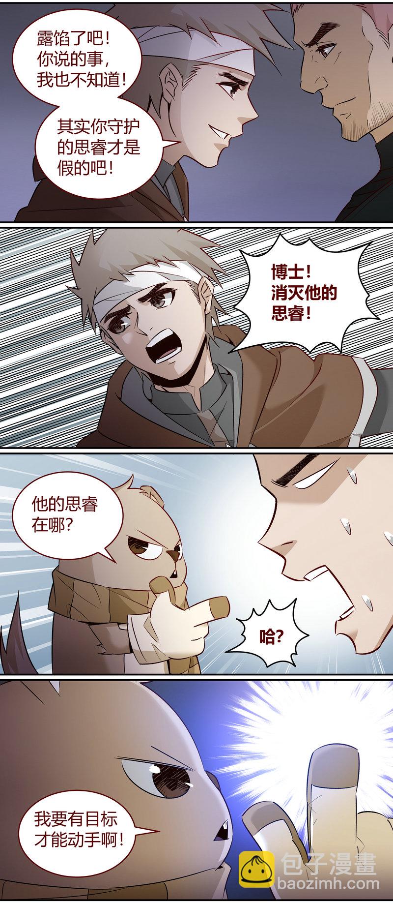 E171-第171话