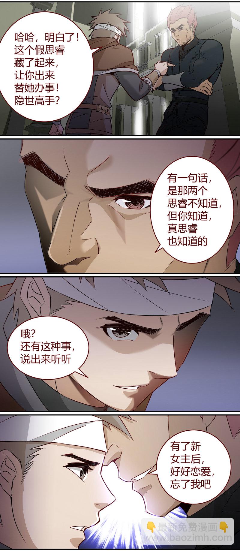 E171-第171话