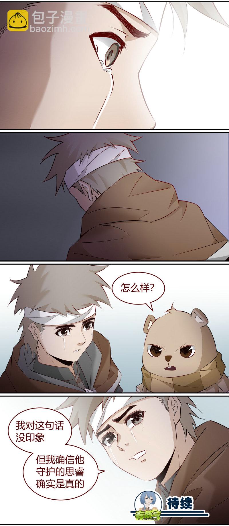 E171-第171话