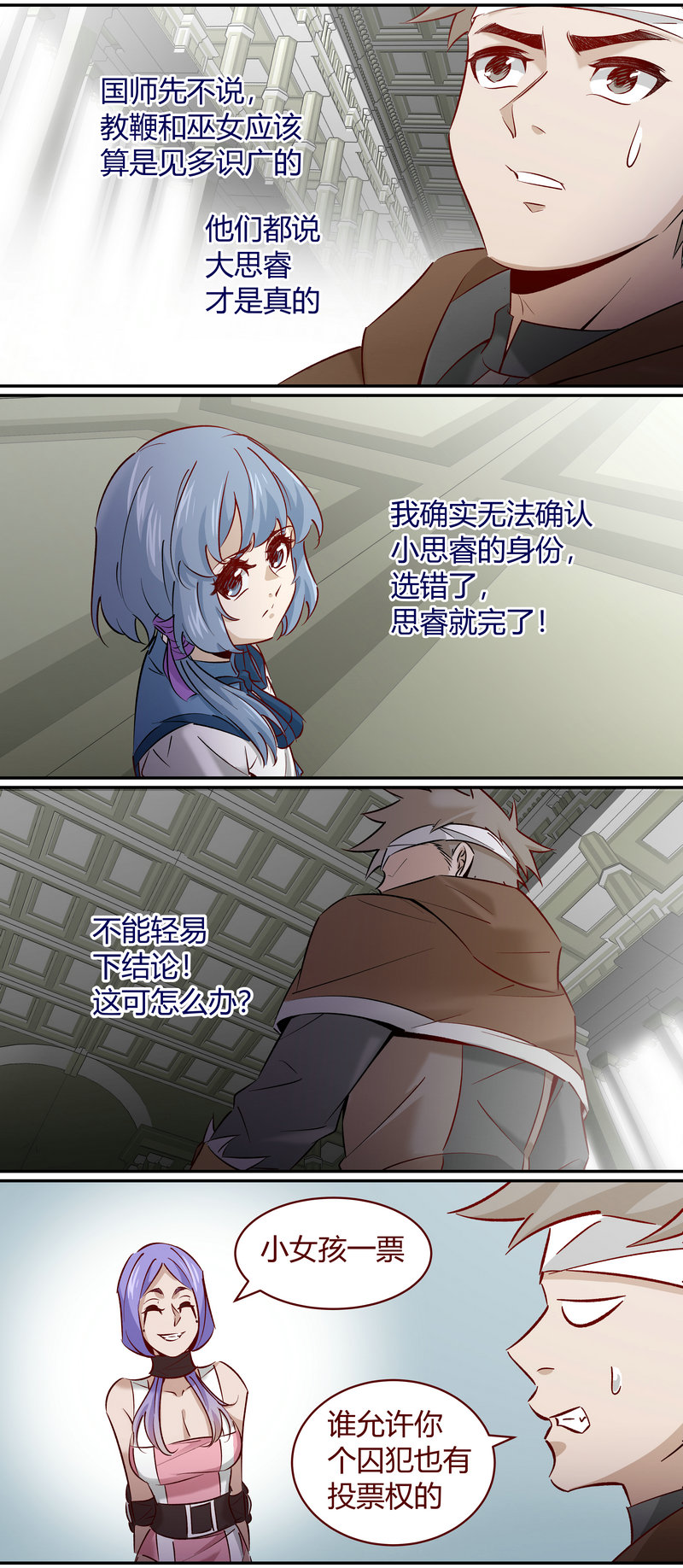 E171-第171话